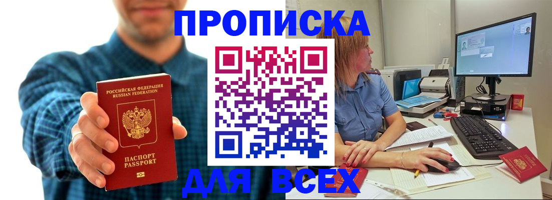 временная регистрация гарантия в Дигоре