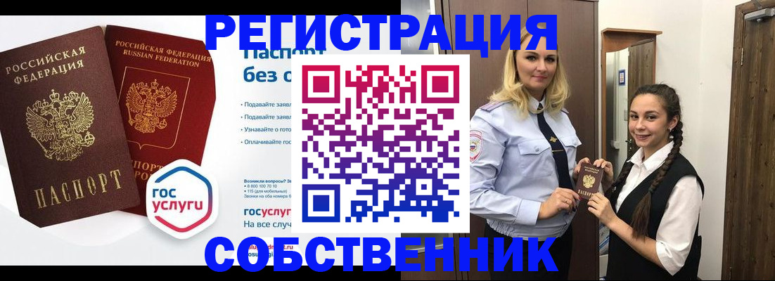 форма 3 в Дигоре